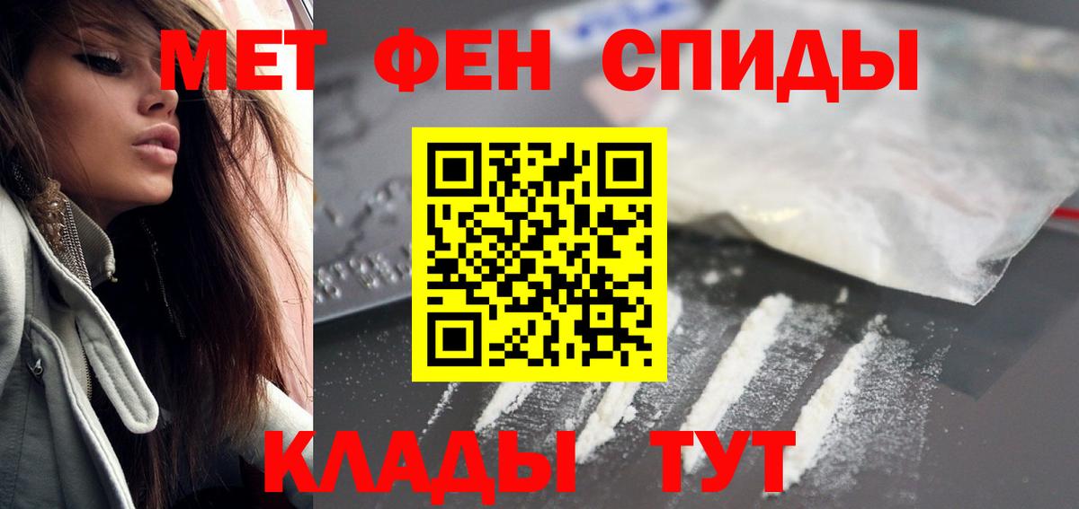 Амфетамин  Amphetamine  Санкт-Петербург  Вход с VPN  Amphetamine Розовый 