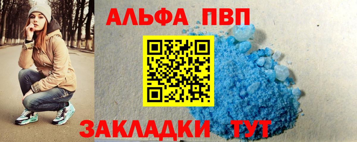 Alfa_PVP СК Санкт-Петербург