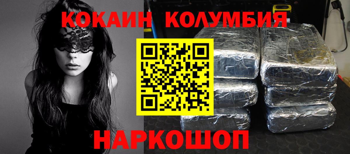 Cocaine 97% Санкт-Петербург