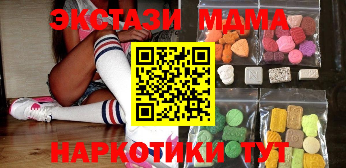 Ecstasy louis Vuitton  цена   Ecstasy  Вход с VPN  Санкт-Петербург  Экстази бентли 