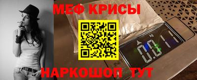 гидра Рузаевка