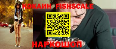 гидра Рузаевка