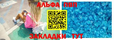 гидра Рузаевка