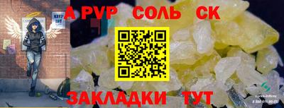 скорость mdpv Рязань