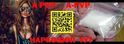 гидра Рузаевка