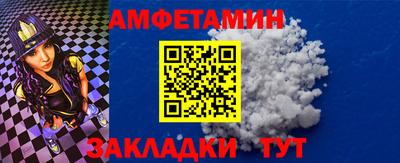 гидра Рузаевка