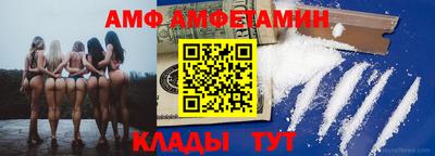 гидра Рузаевка