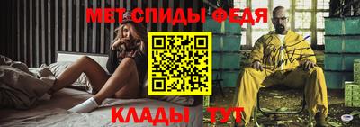 гидра Рузаевка