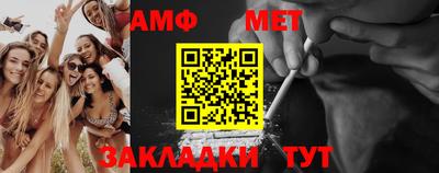 гидра Рузаевка