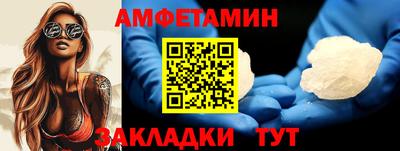 гидра Рузаевка