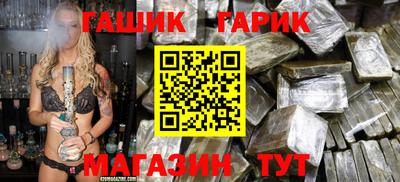 гидра Рузаевка