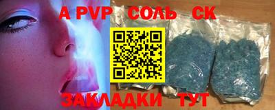 гидра Рузаевка