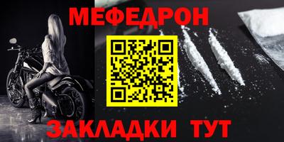 скорость mdpv Рязань