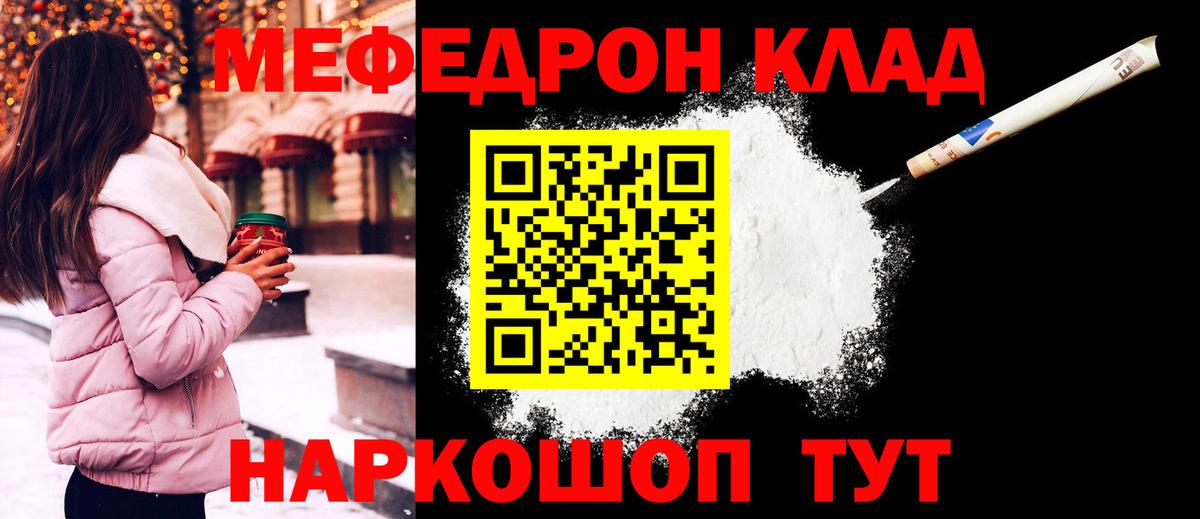 Санкт-Петербург  МЕФ 4 MMC  МЯУ-МЯУ VHQ  Вход с VPN 