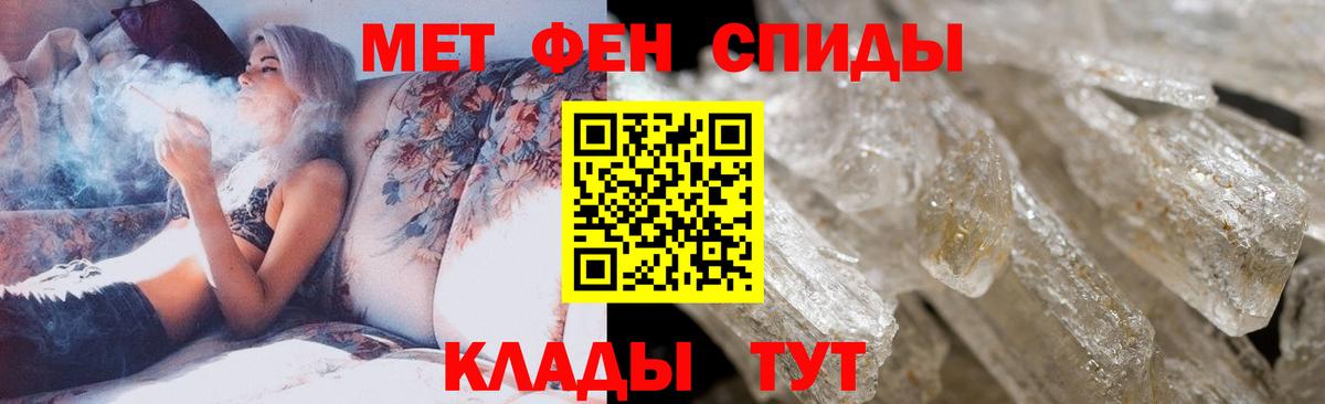 Первитин пудра Санкт-Петербург